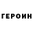 МЕТАДОН белоснежный Nadezda Alekseeva