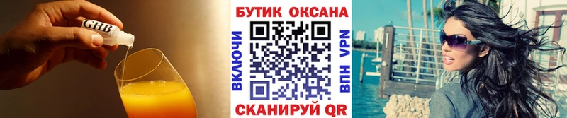 Бутират 99% Пласт