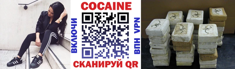 хочу   ОМГ ОМГ ссылка  Cocaine Columbia  Пласт 