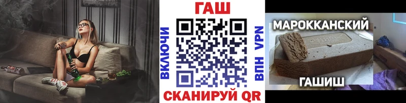 закладка  Пласт  ГАШ VHQ 
