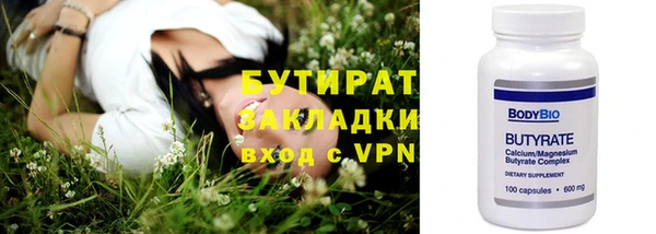 PSILOCYBIN Балахна