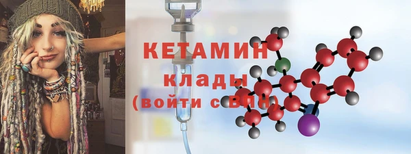 МДМА Баксан