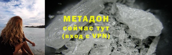 не бодяженный Балабаново