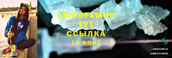 гидра Навашино