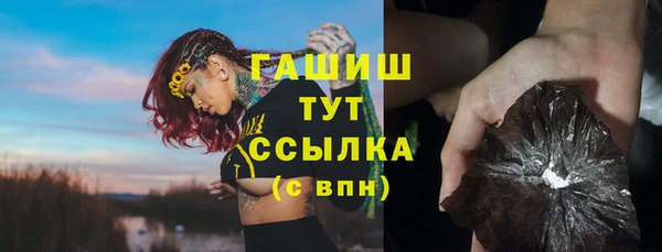МДМА Баксан