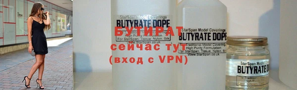 сатива Наволоки