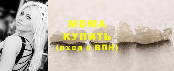 МДМА Баксан