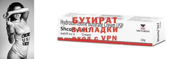 не бодяженный Балабаново