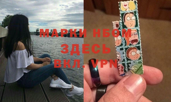 PSILOCYBIN Балахна