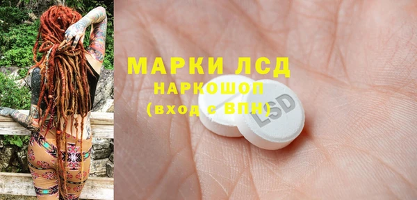 PSILOCYBIN Балахна