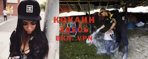 гидра Навашино