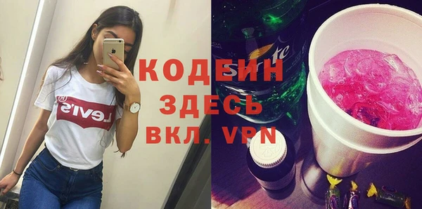 PSILOCYBIN Балахна