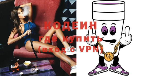 не бодяженный Балабаново