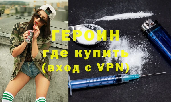 PSILOCYBIN Балахна