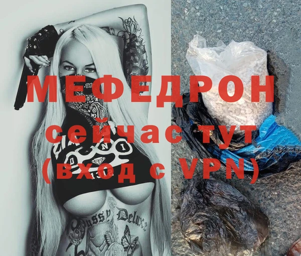 МДМА Баксан