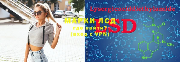 PSILOCYBIN Балахна