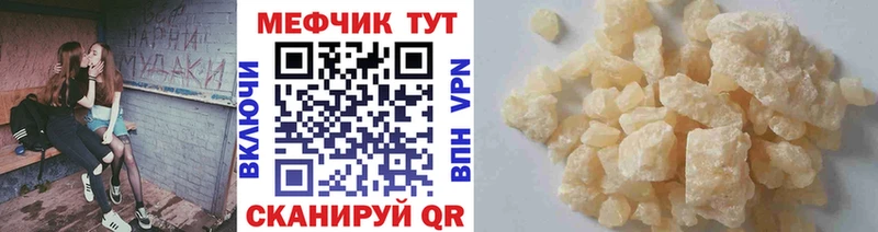 Мефедрон 4 MMC Пласт