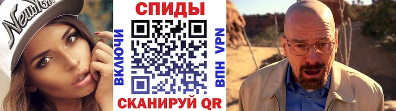 omg сайт  Пласт  сайты даркнета телеграм  Первитин мет 