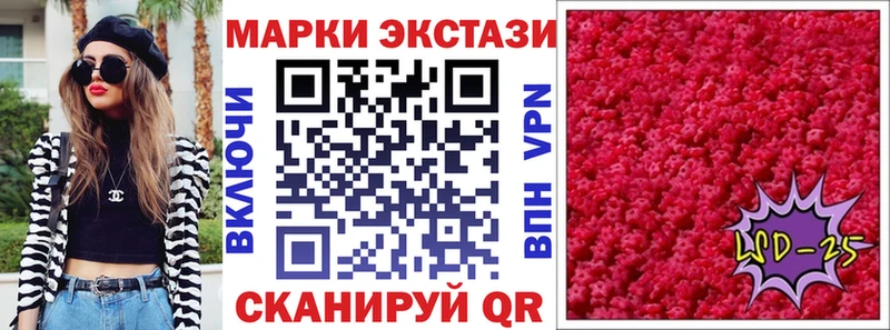 Наркотические марки 1,5мг  Пласт 