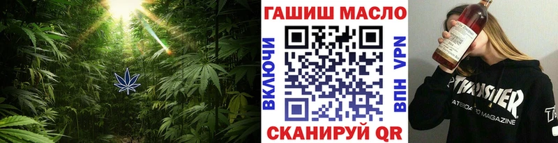 ТГК THC oil  Пласт 
